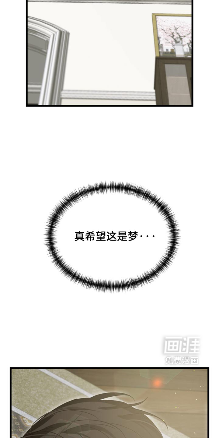 第17话11