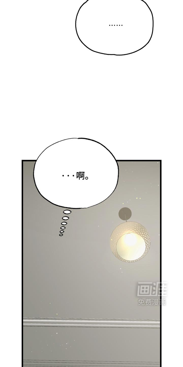 第17话10