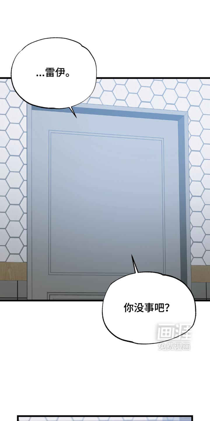 第18话3