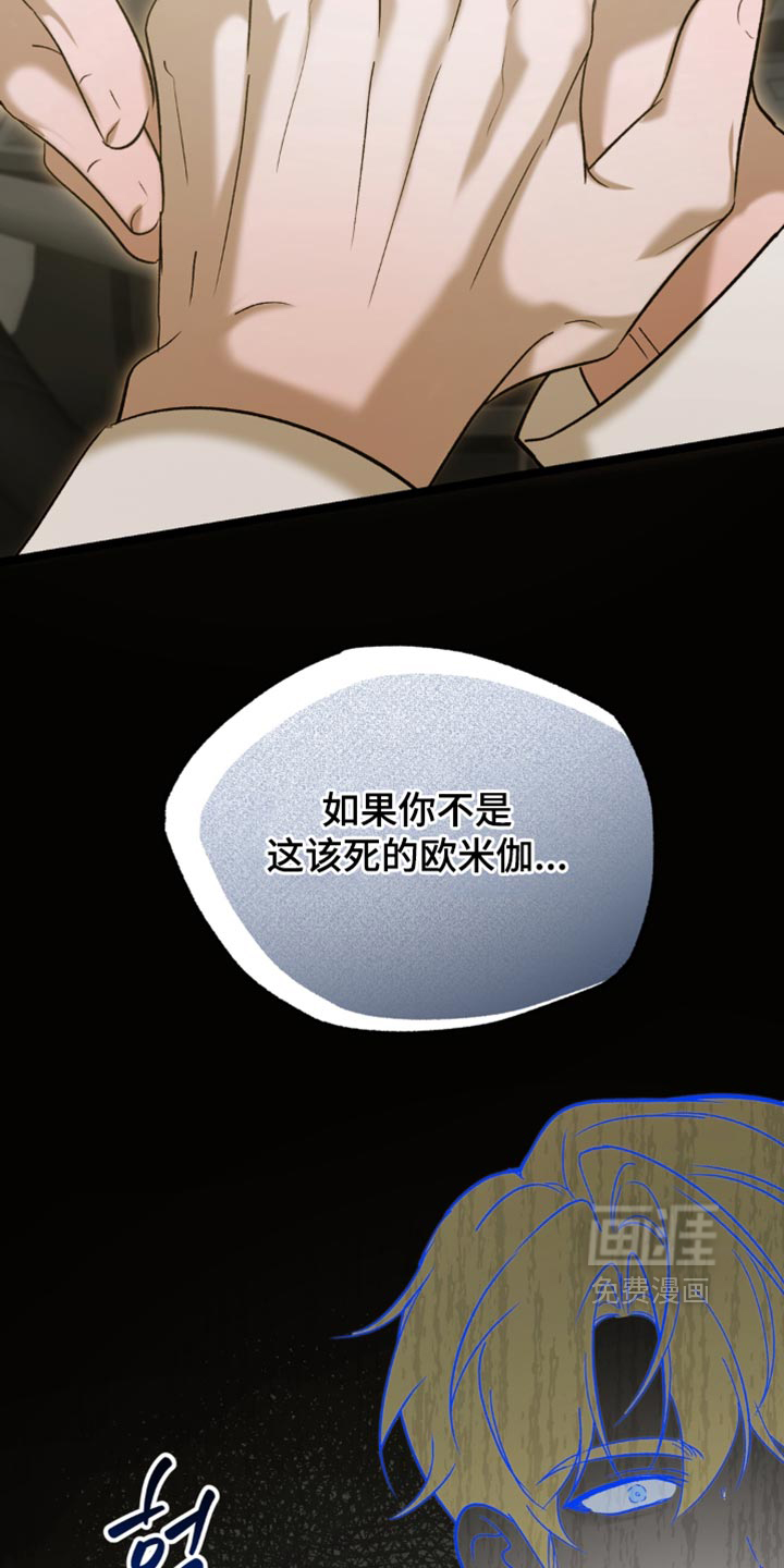 第18话8