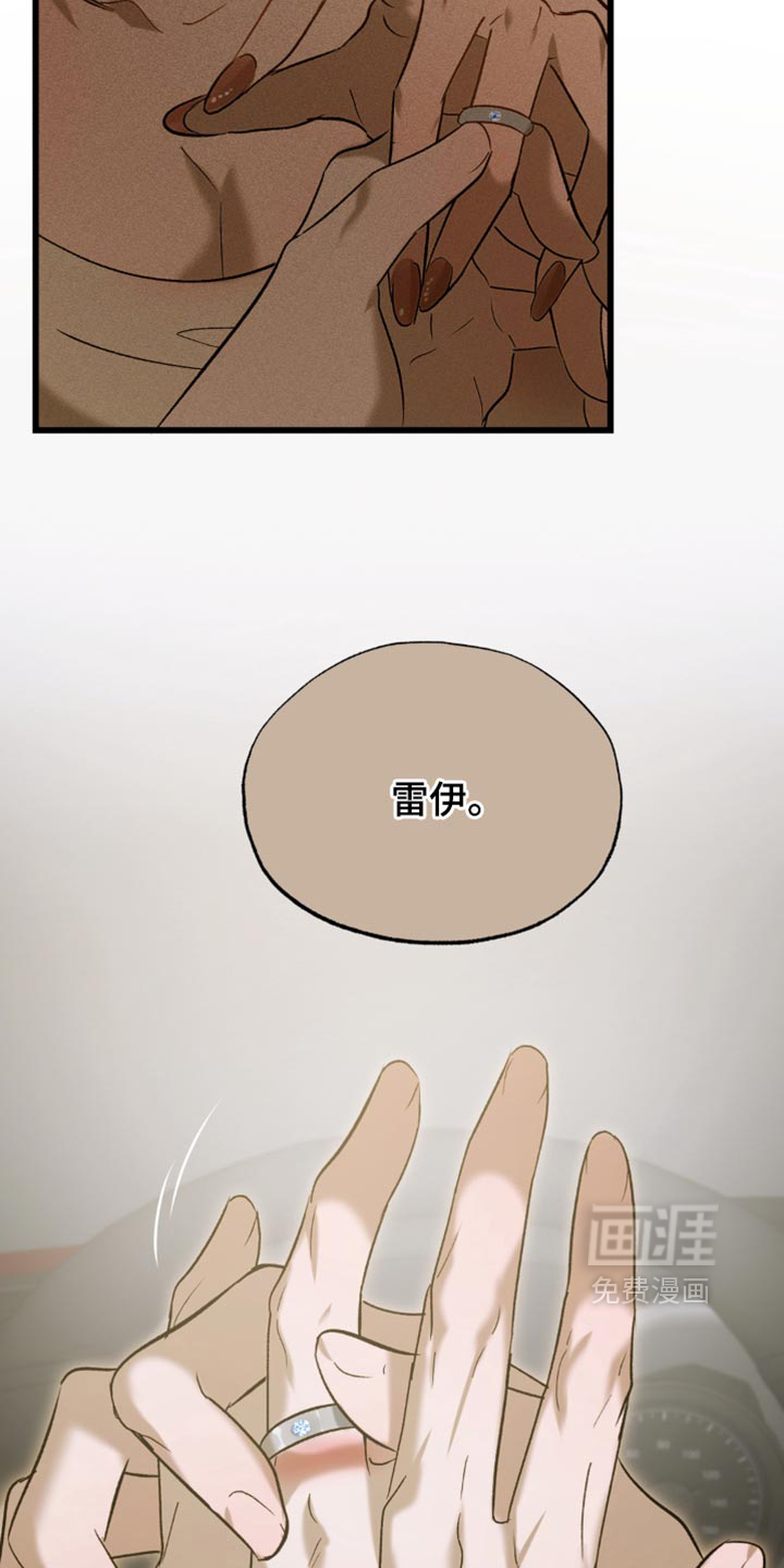第18话7