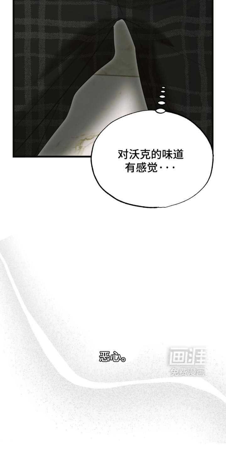 第18话13