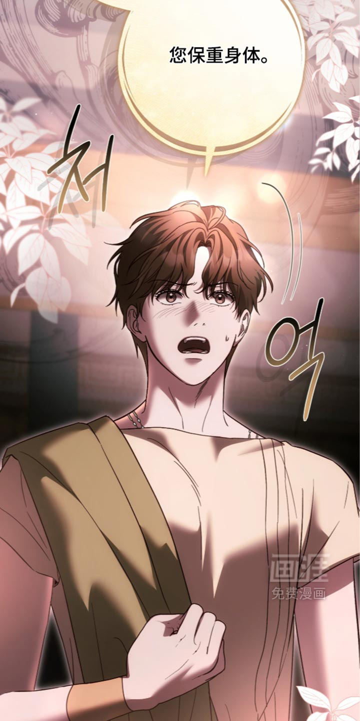 第39话33