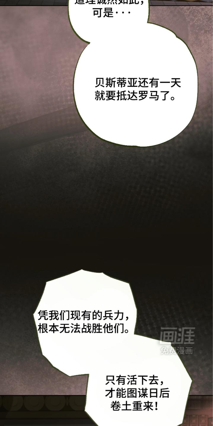 第39话3