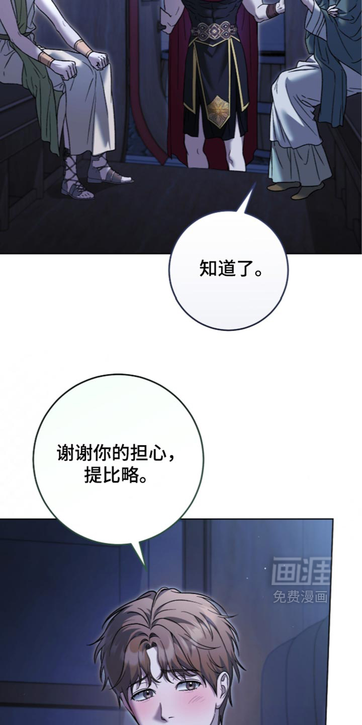 第40话21