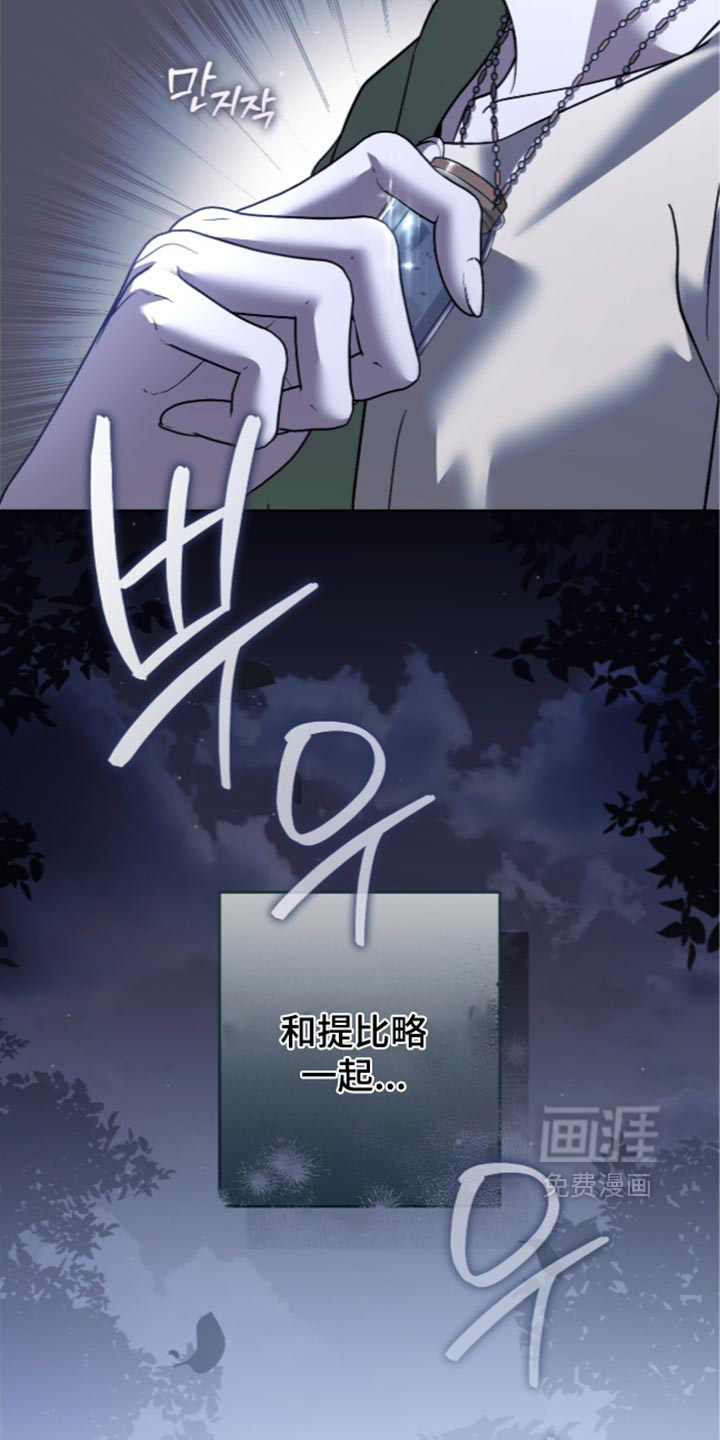 第40话30