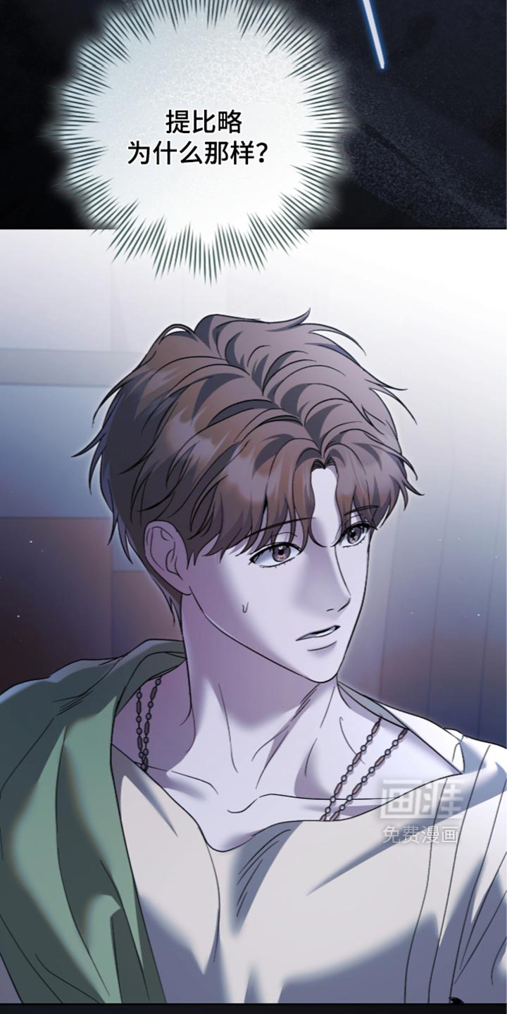 第40话24