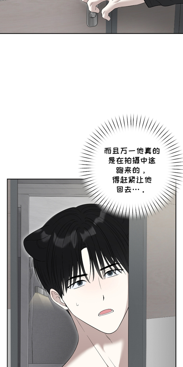 第92话10