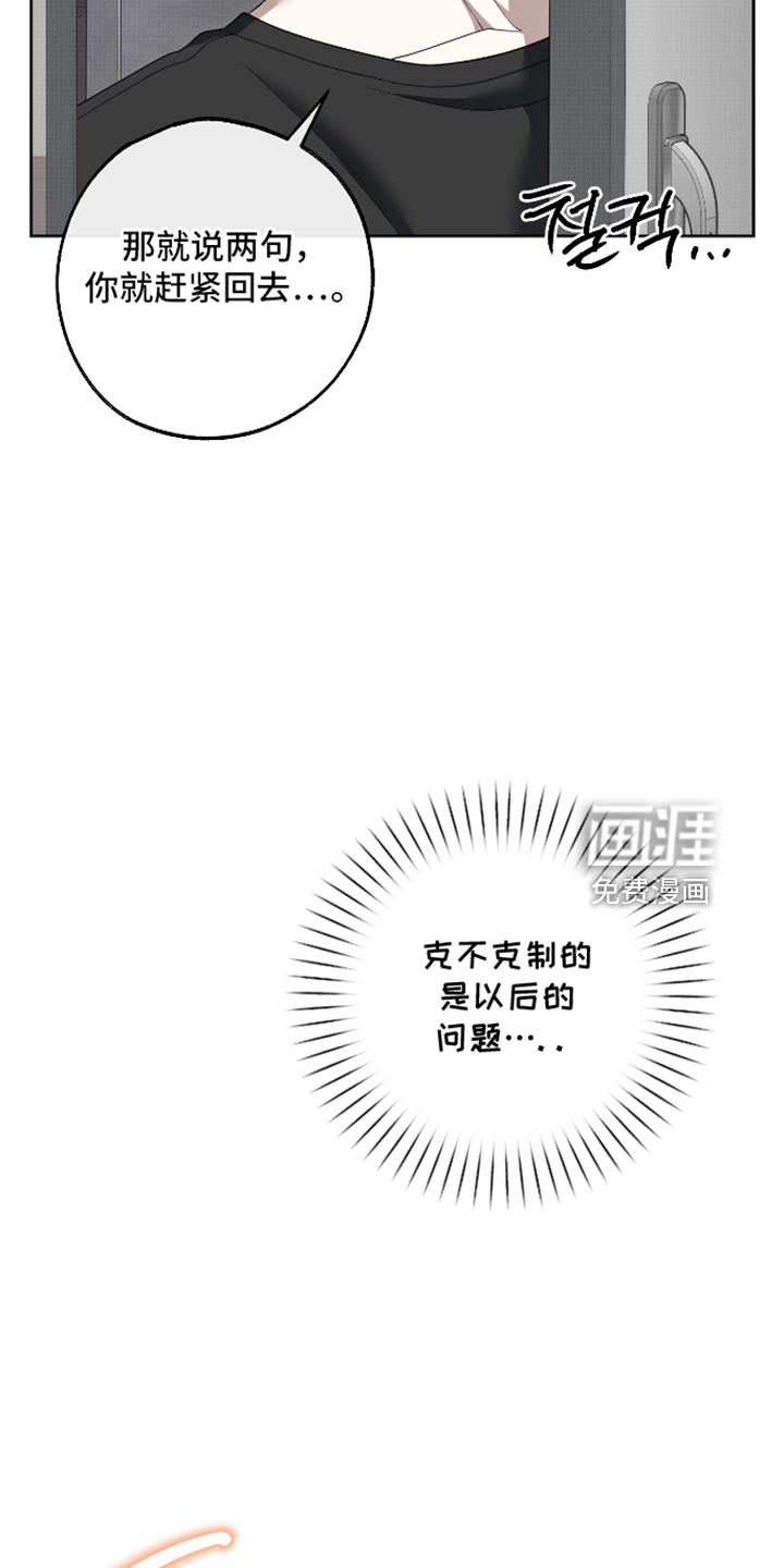 第92话11