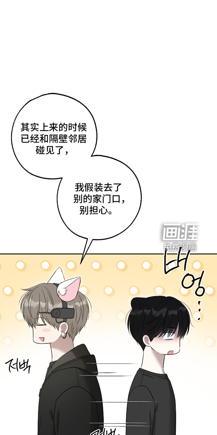 第92话13