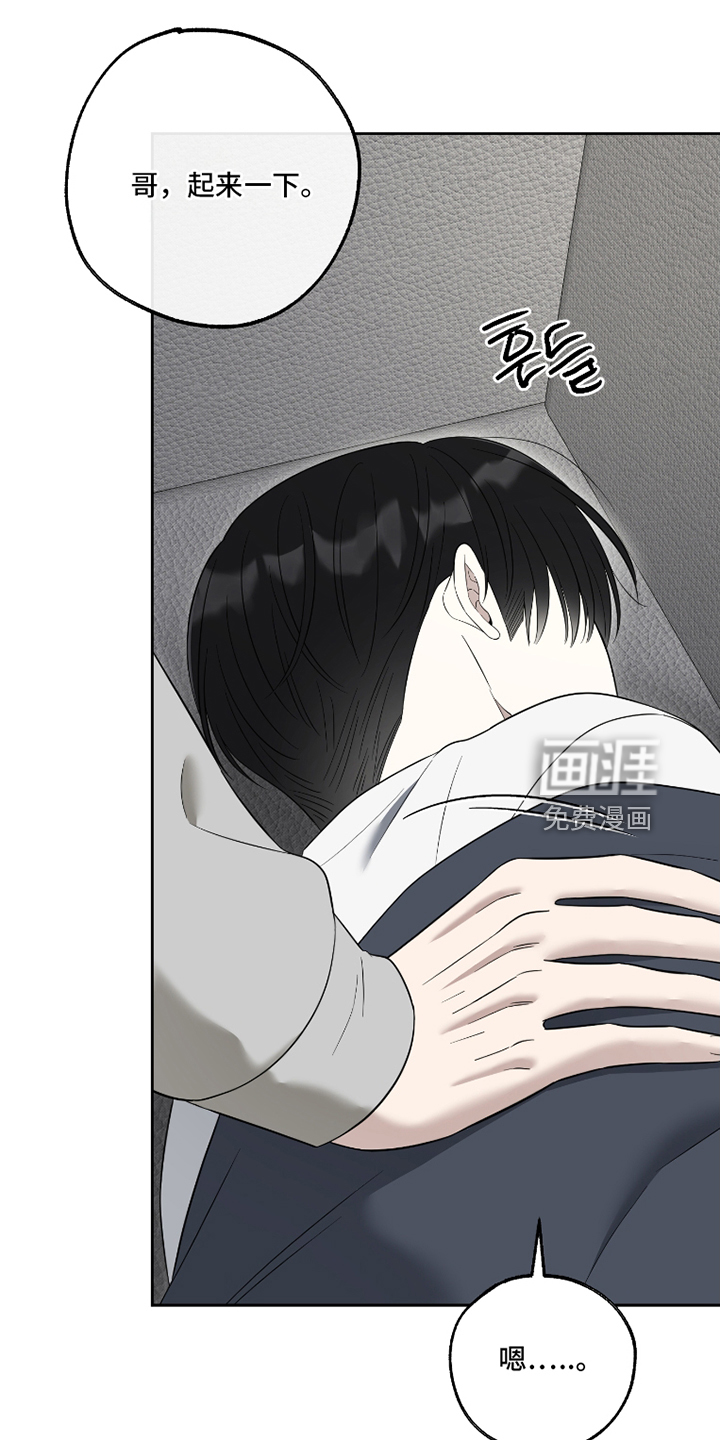 第93话13