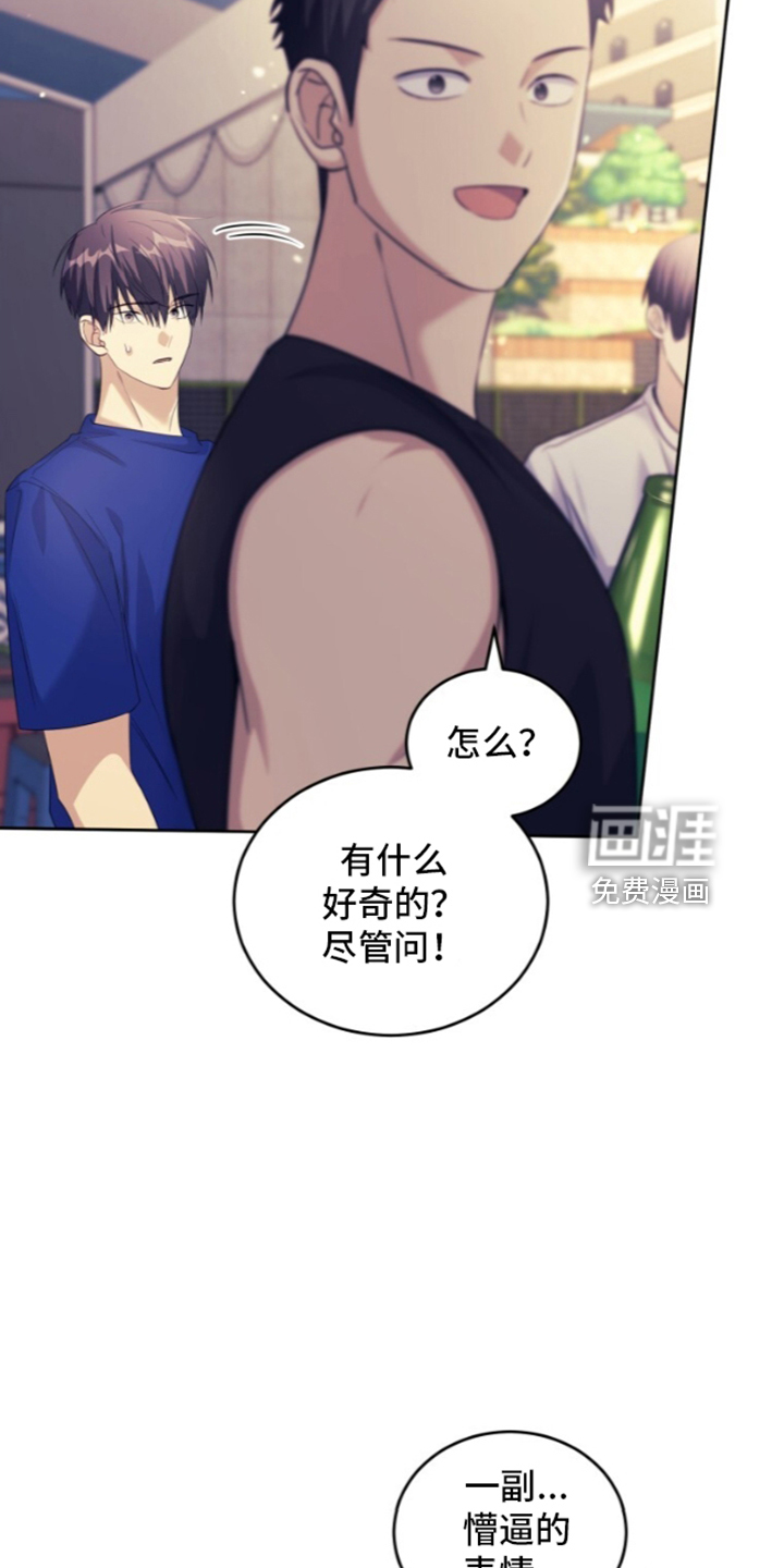 第96话11