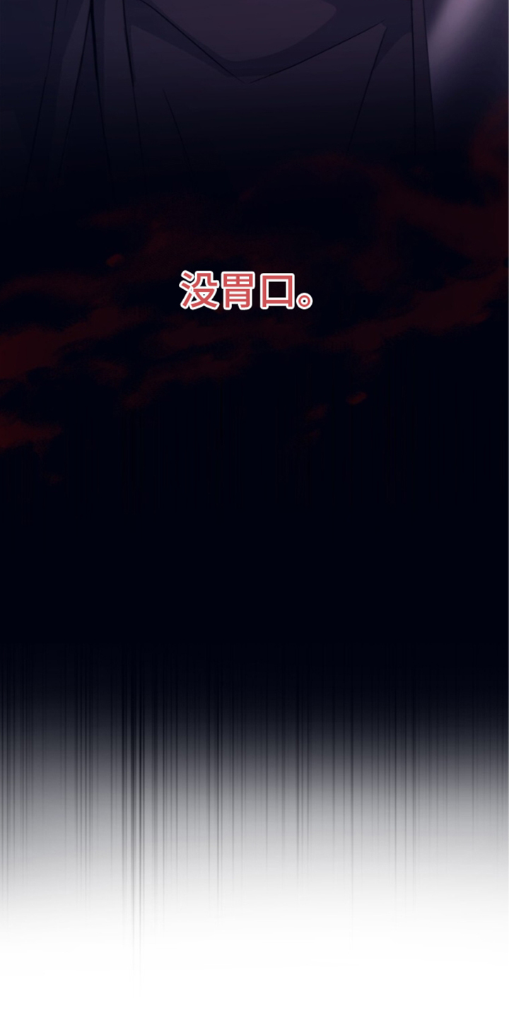 第96话4