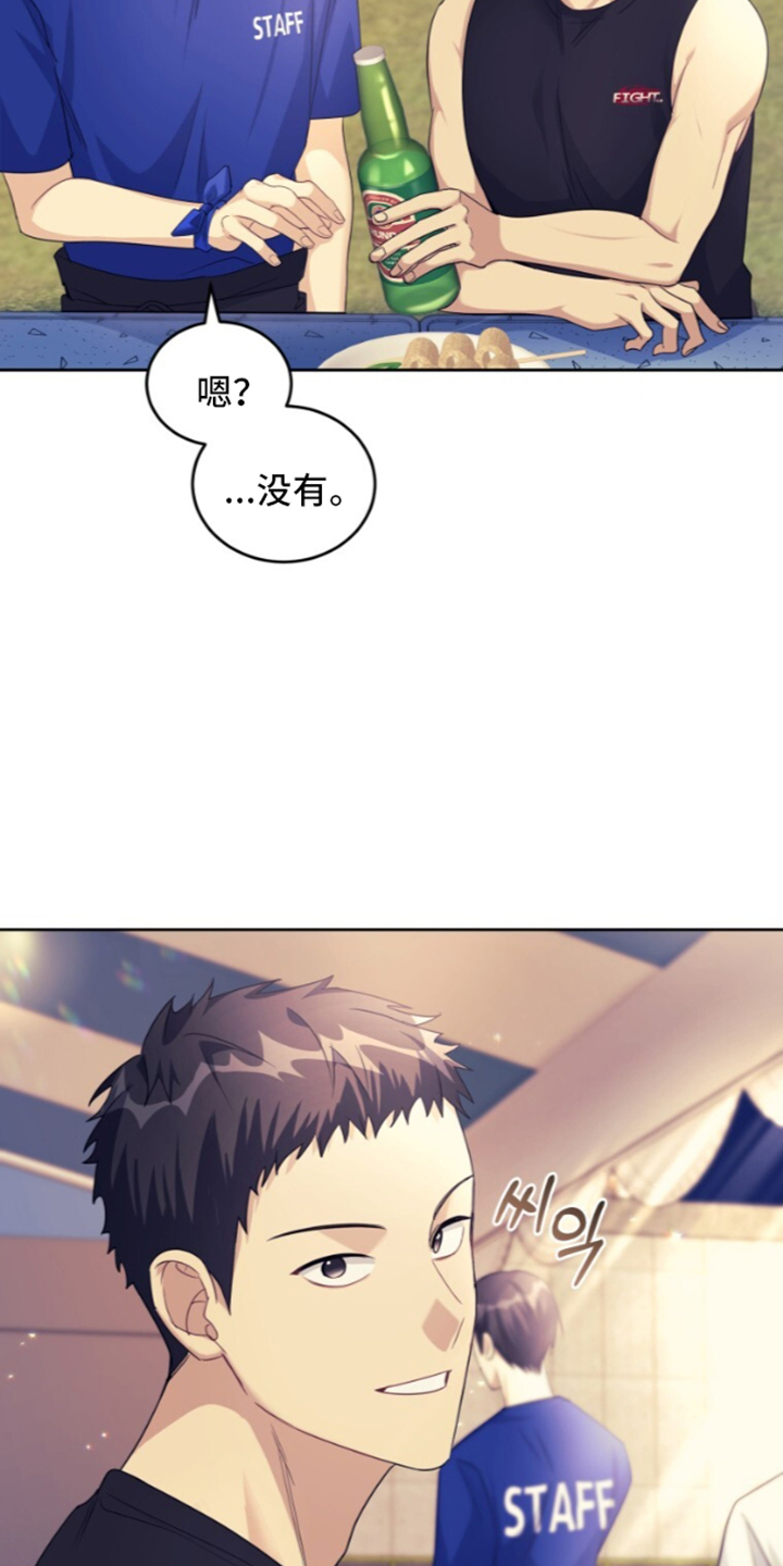 第97话16