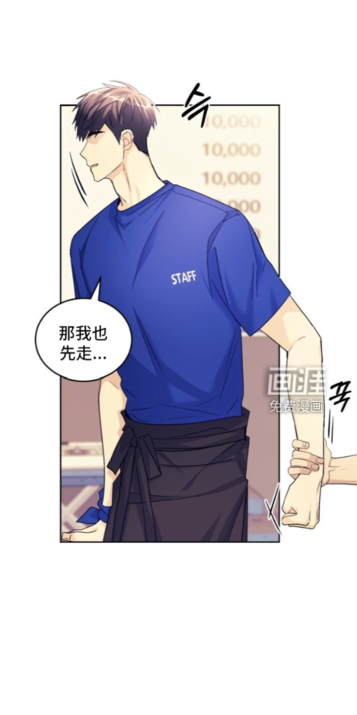第97话11
