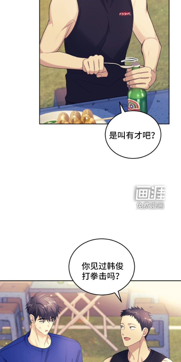 第97话15