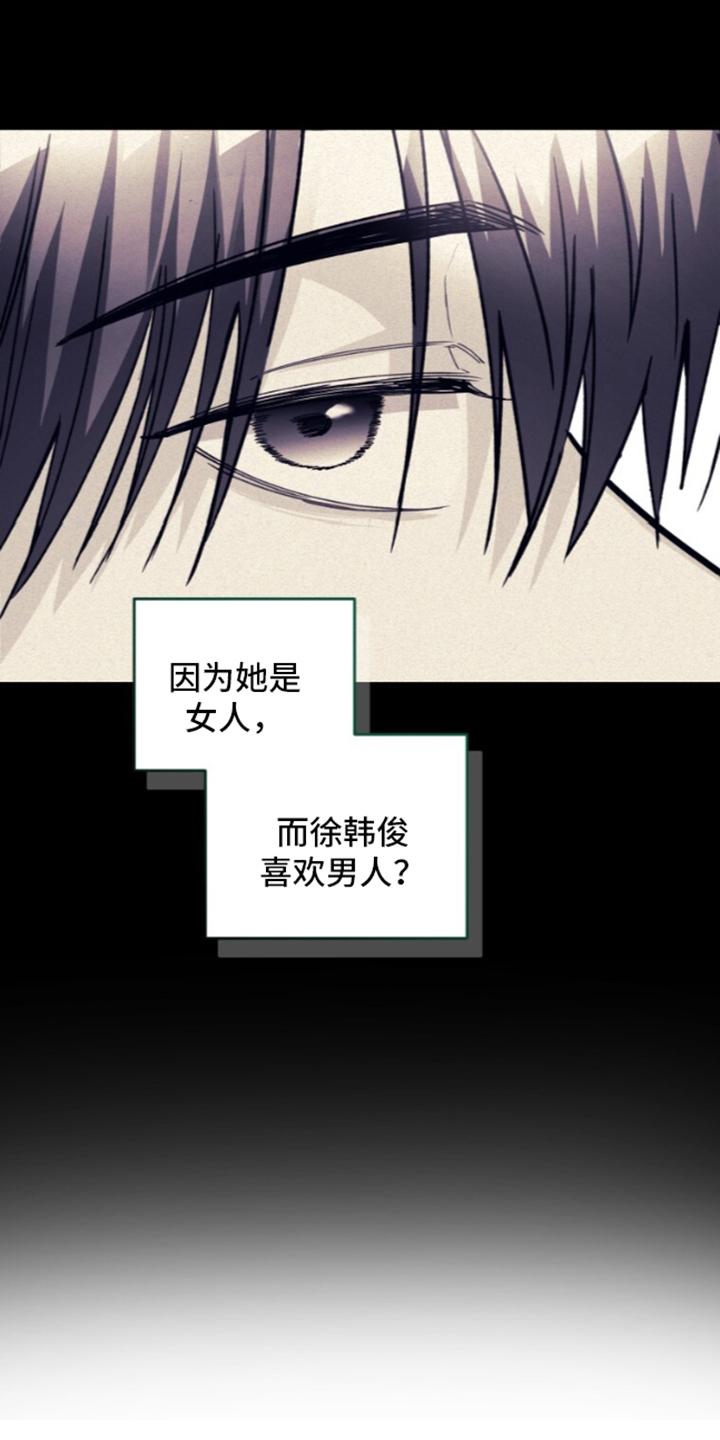 第97话6