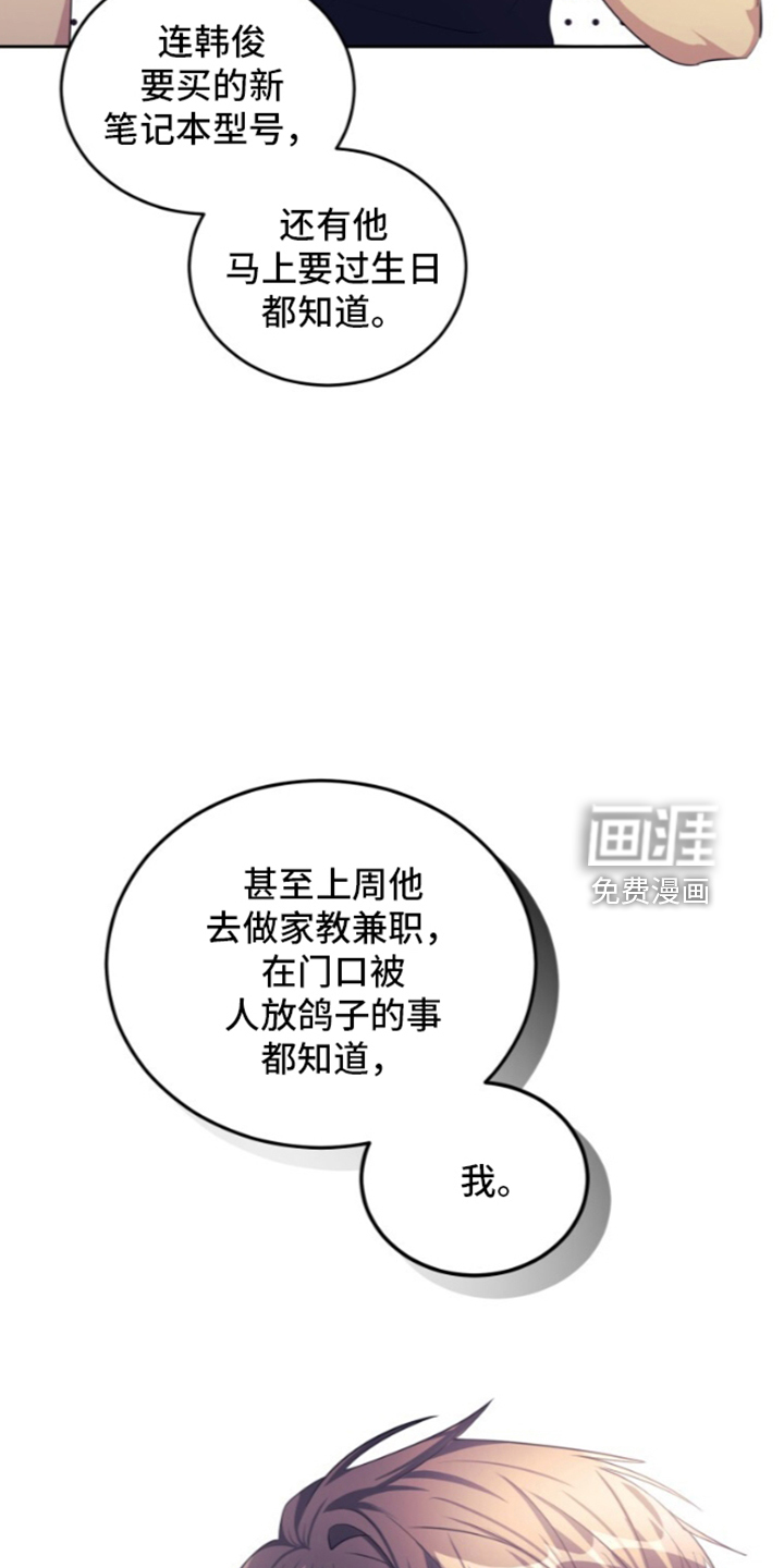 第97话25