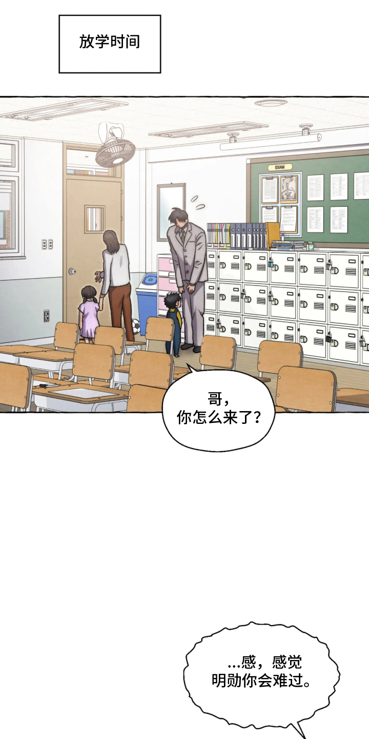 第184话6