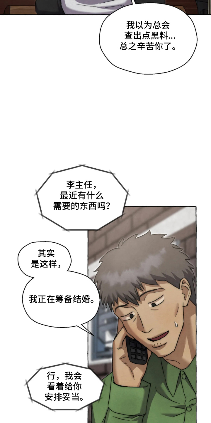 第184话20