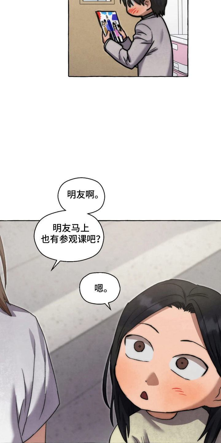 第184话12