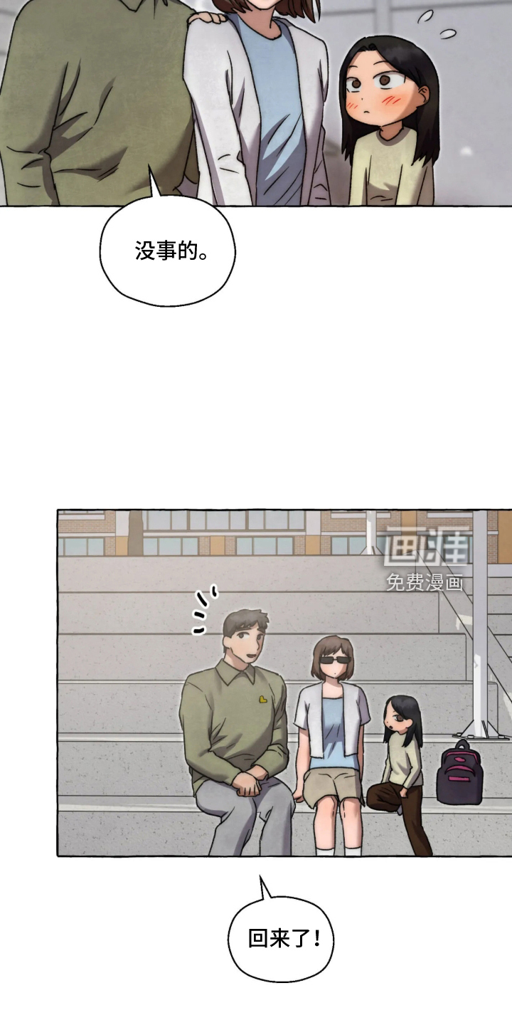 第184话17