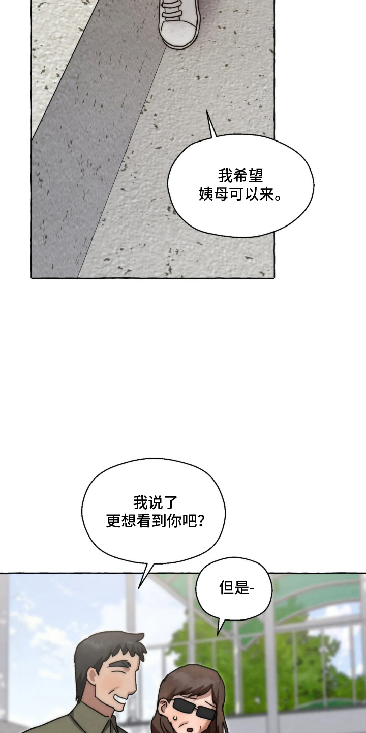 第184话16