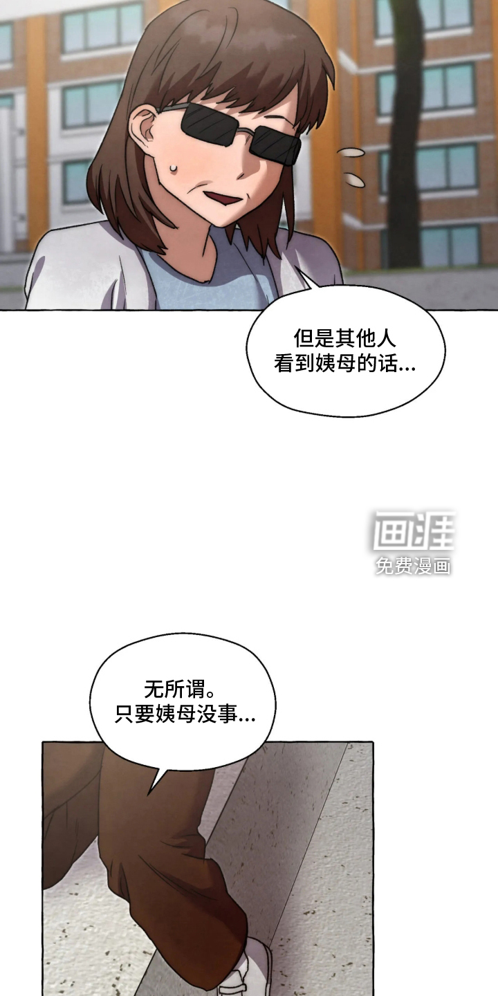 第184话15