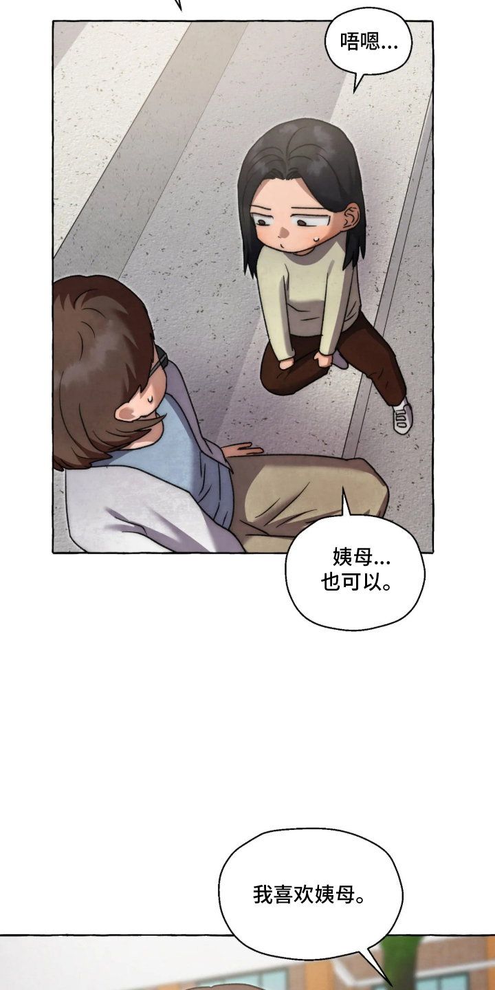 第184话14