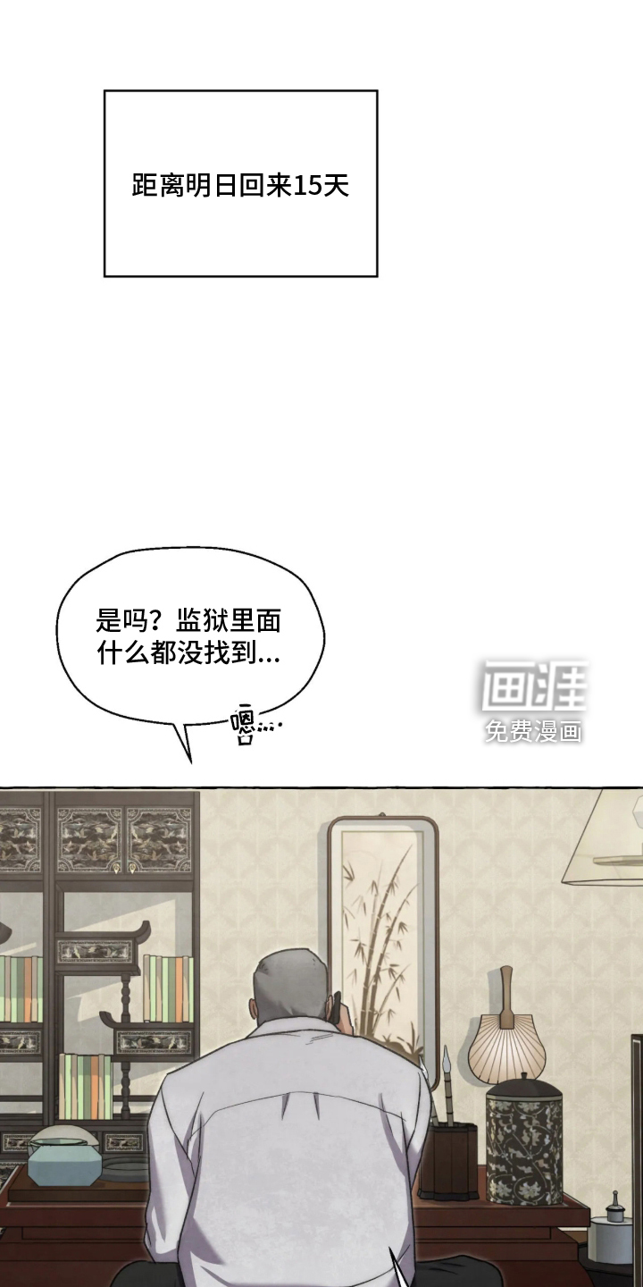 第184话19