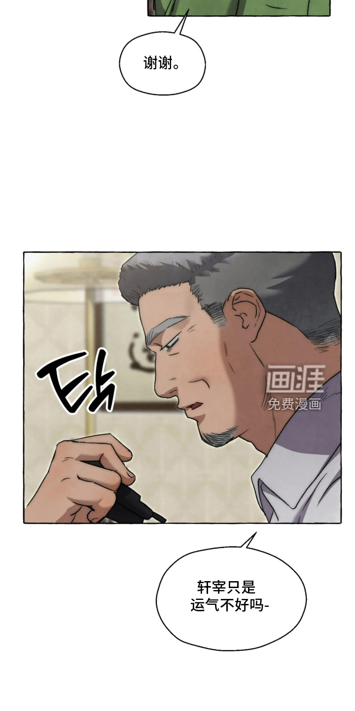 第184话21