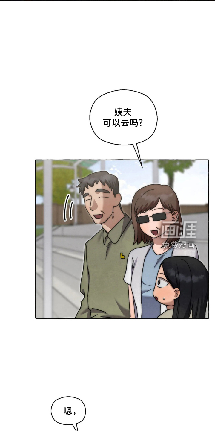 第184话13