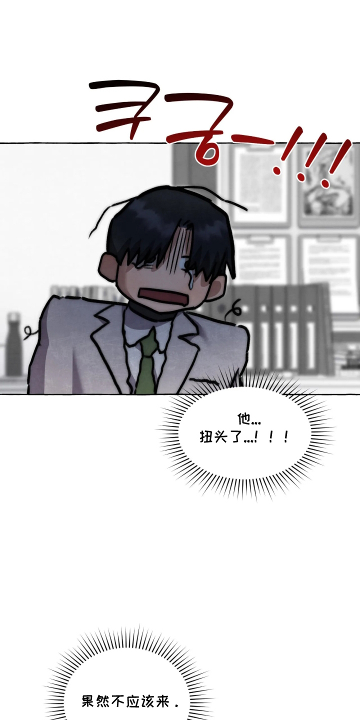 第184话4