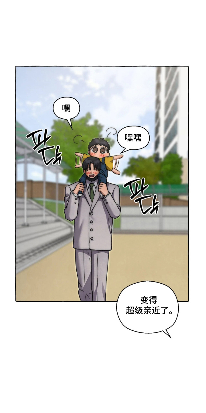 第184话18