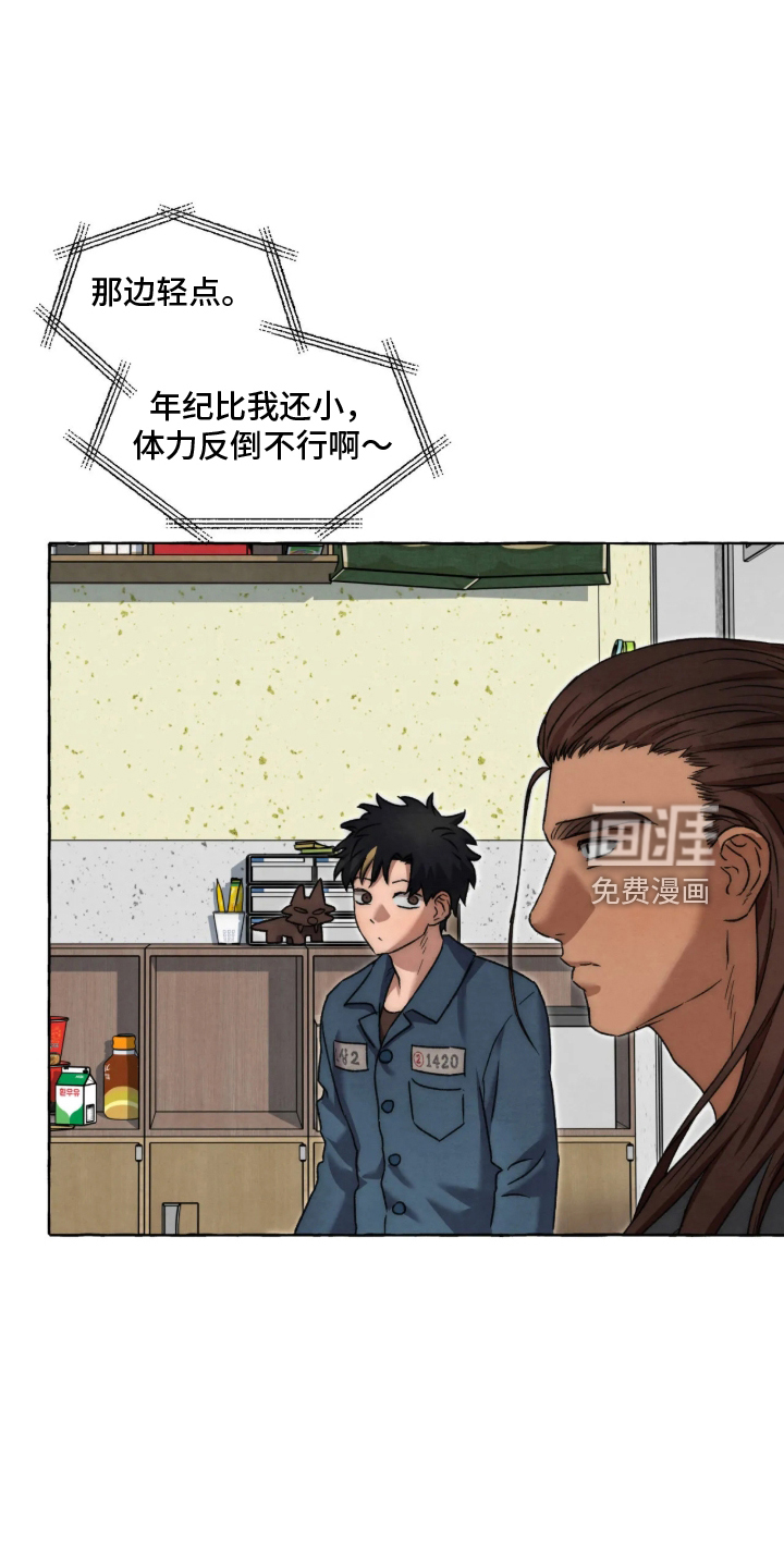 第185话29