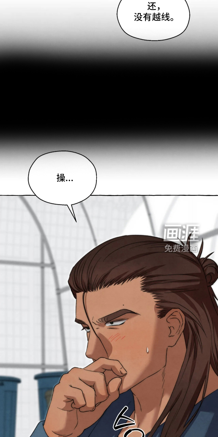 第185话13