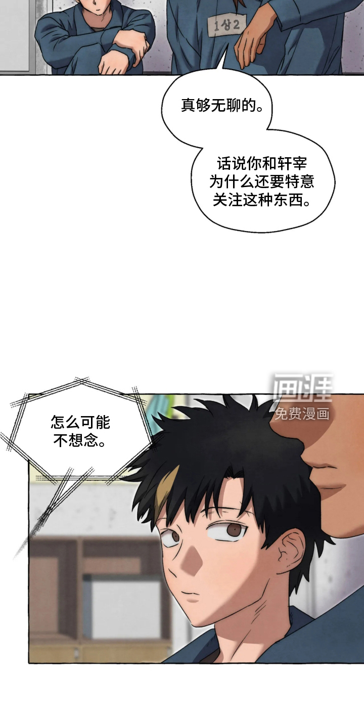 第185话21