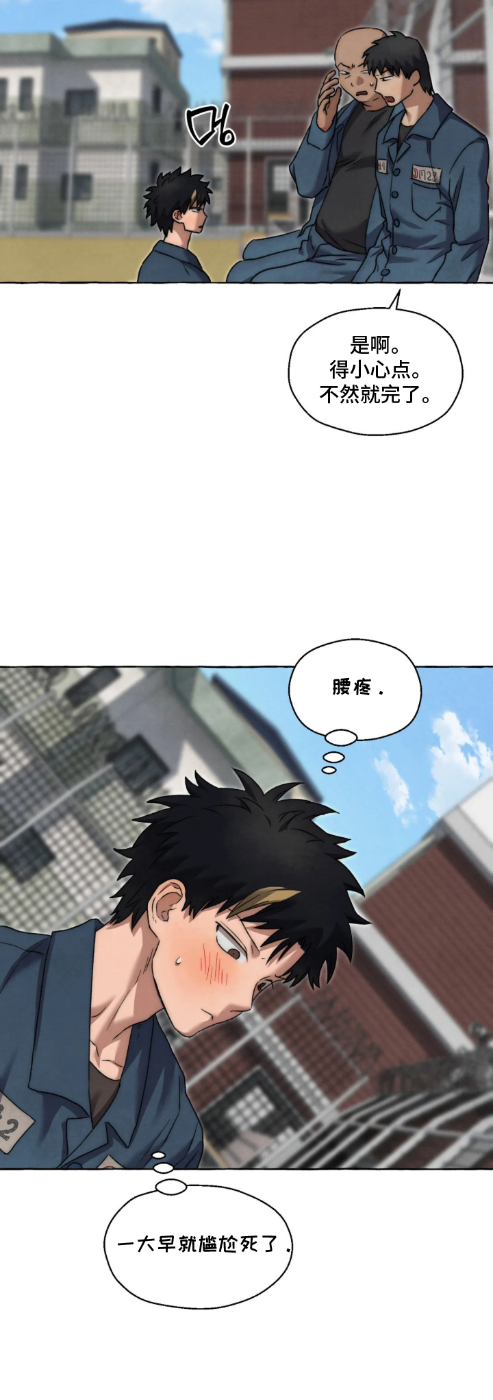 第185话2