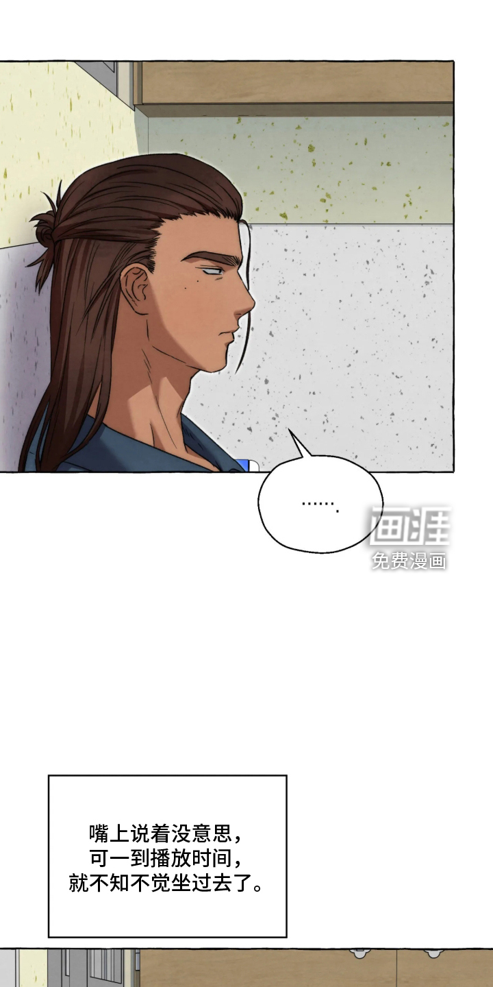 第185话23