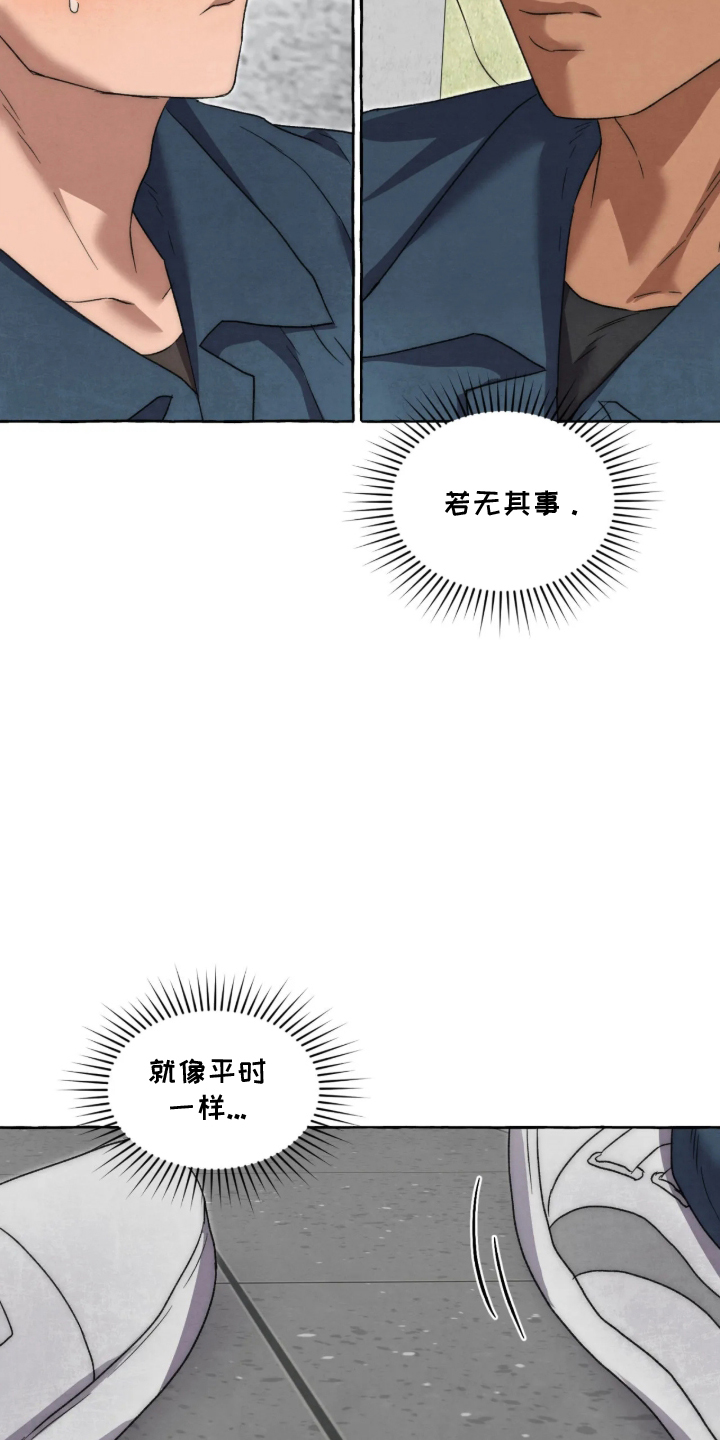 第185话16