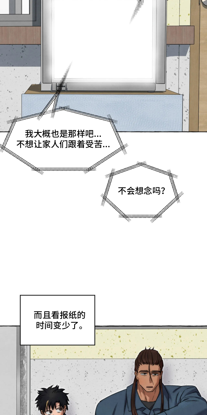 第185话20