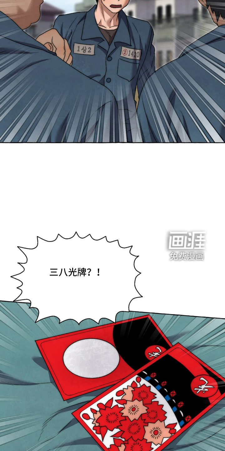 第185话5