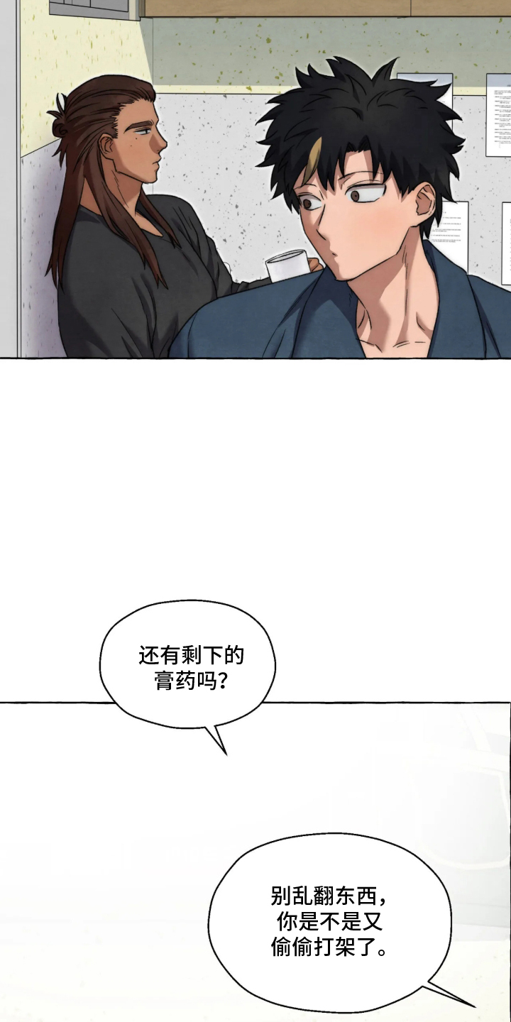 第185话24