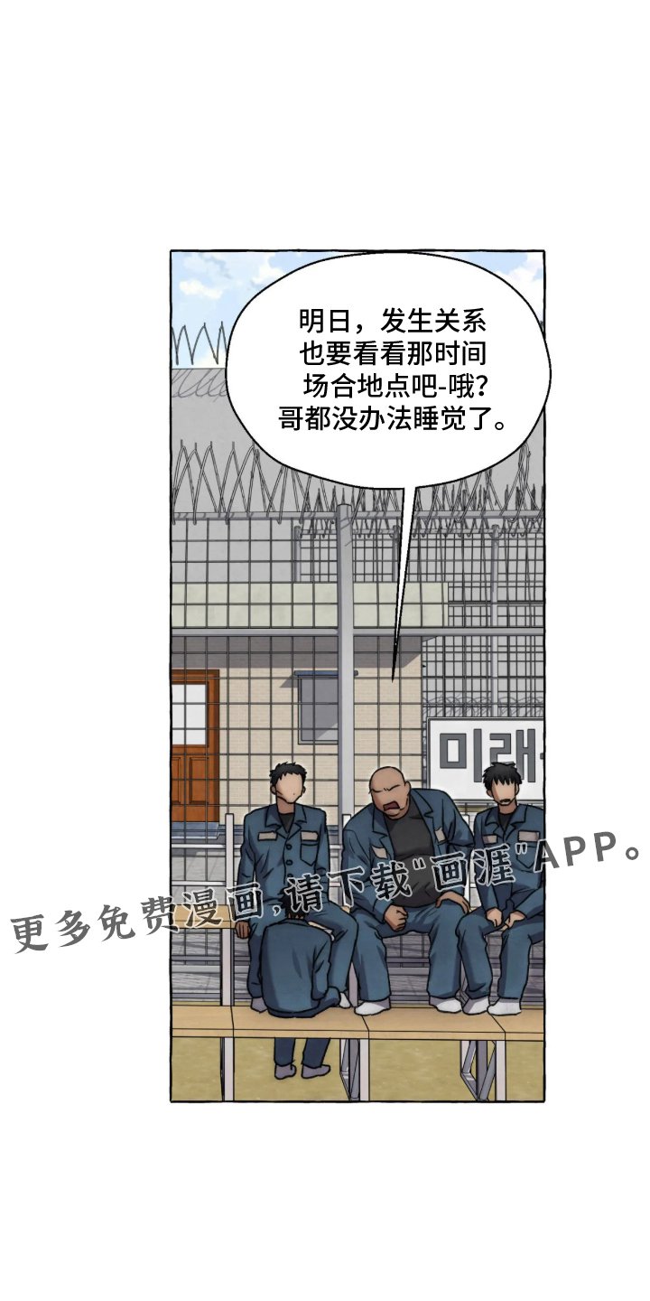 第185话0