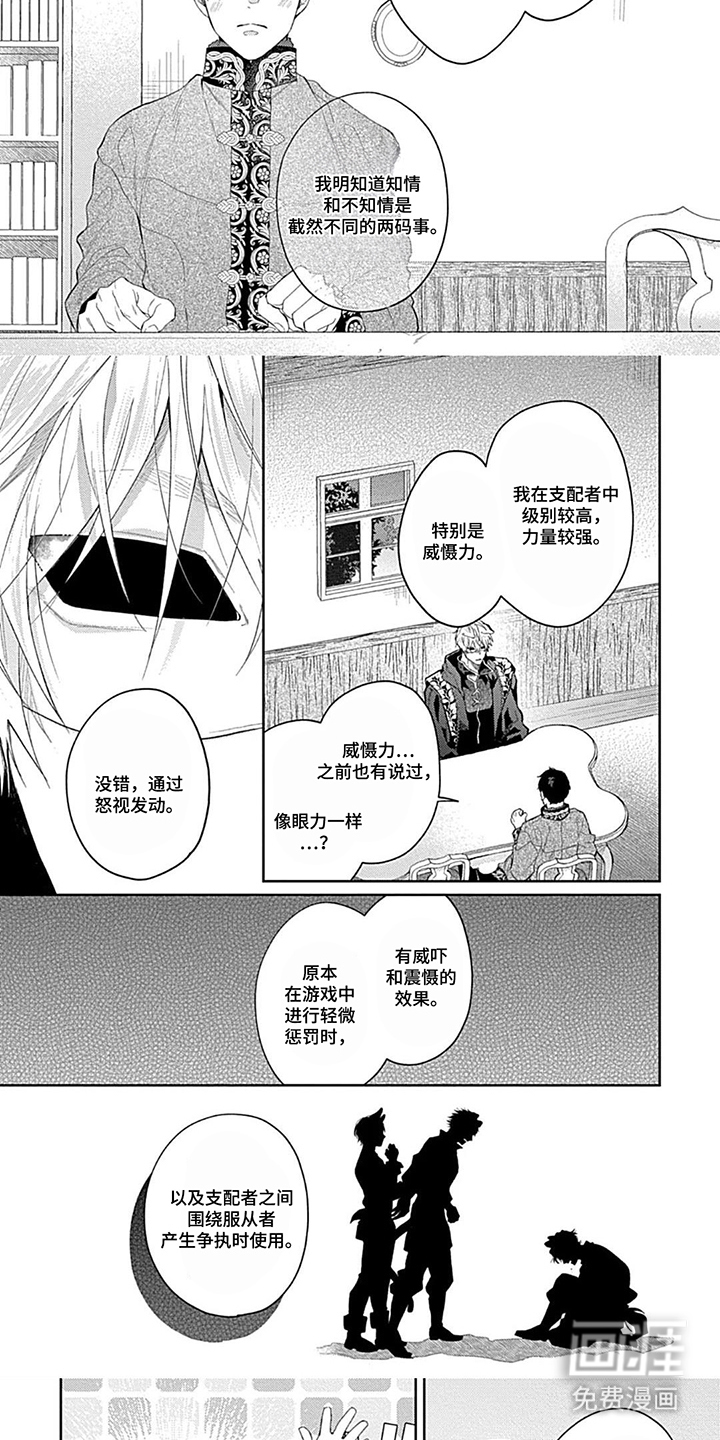 第19话4