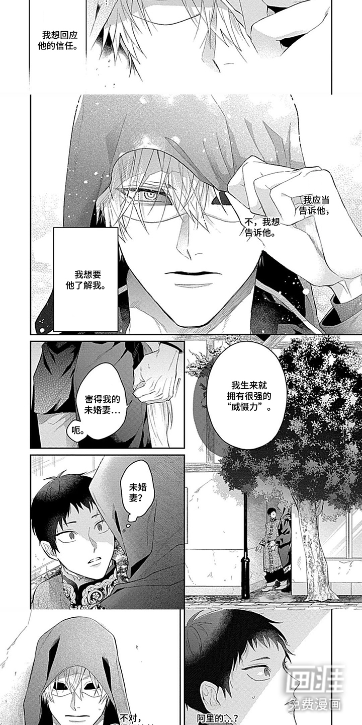 第19话2