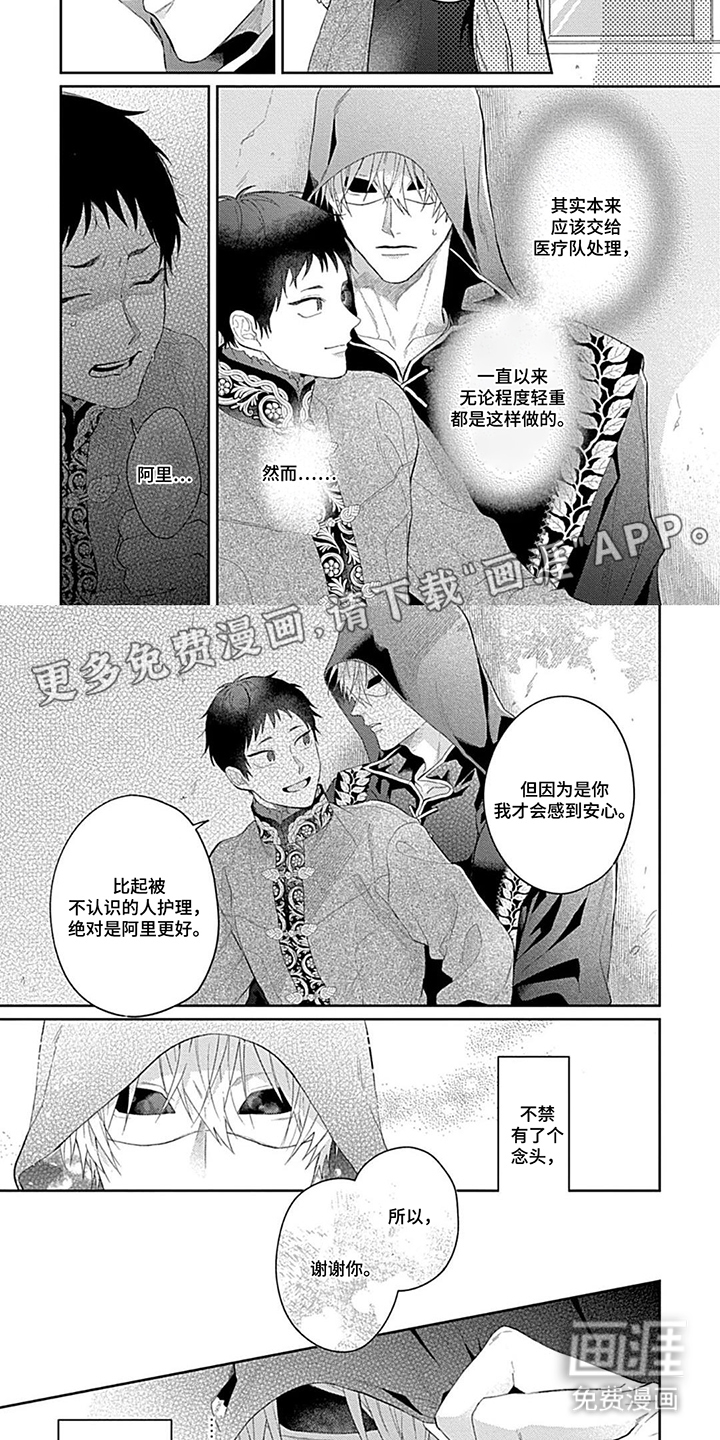 第19话1