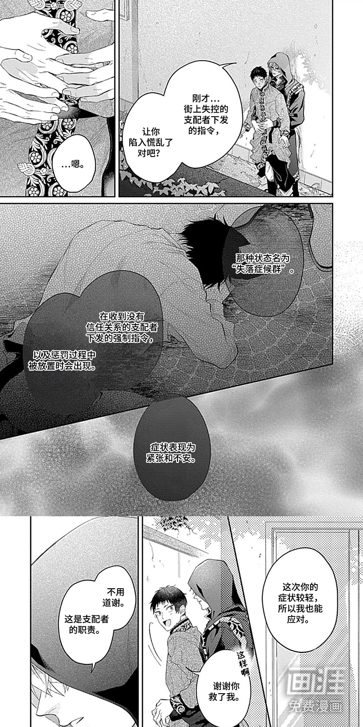 第19话0