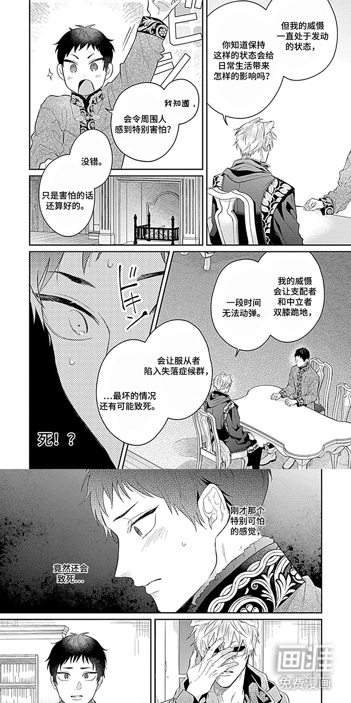 第19话5