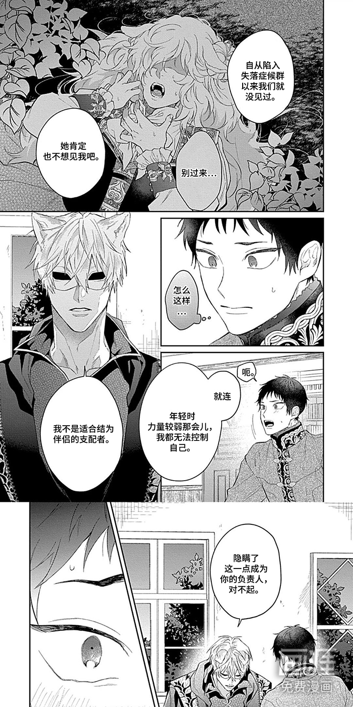 第20话0